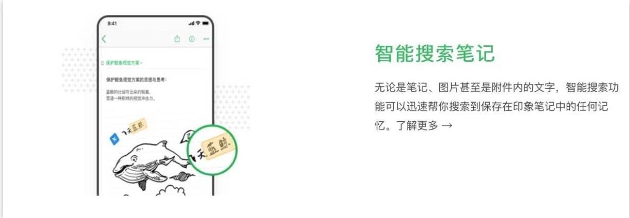 付费帐户|3种印象笔记付费帐户，哪个更值得入手？