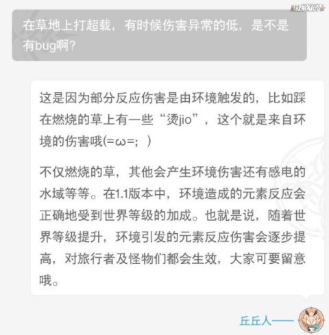 游戏|12G更新出一堆BUG？原神更新气坏玩家，得重下游戏才能玩？