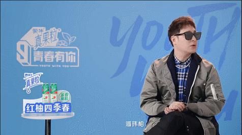 《青你3》灵魂拷问：娱乐圈真的有三秒钟定律么？