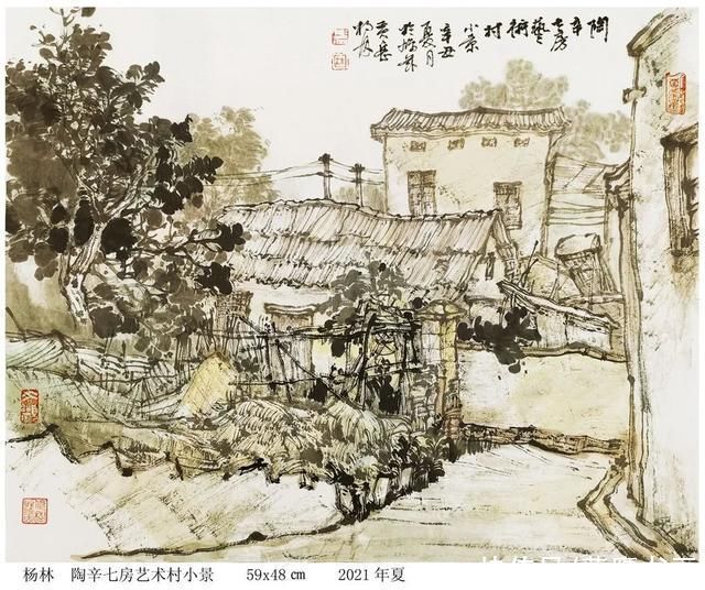 艺术|画家杨林:《太平山水新诗画》之七房艺术村