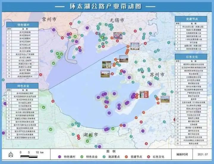 浙江|一条农村路，将串起浙江和江苏的50个景区