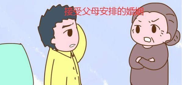 “没有本事的人子孙多，有本事的后代少”，原因大部分人都服气