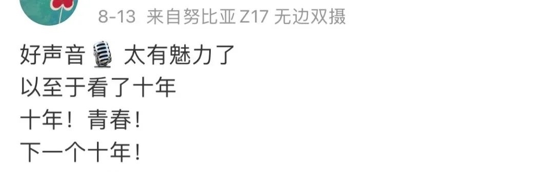 李克勤|什么？看好聲音都要懂壓水花了