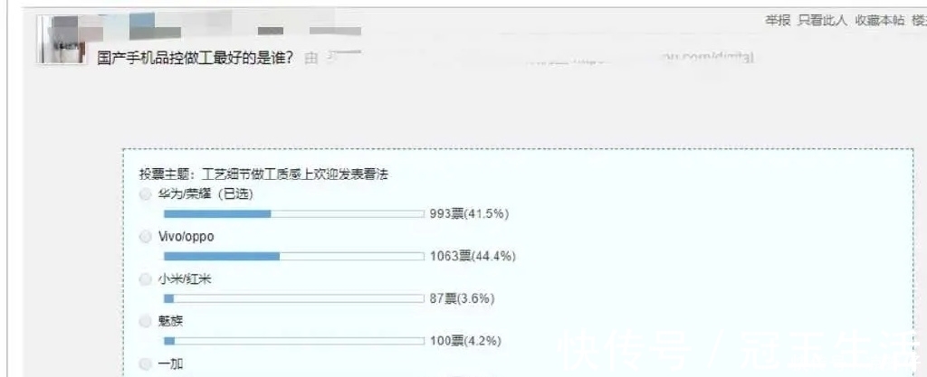 low|网友调查国产手机做工品控好评，小米垫底的前因后果