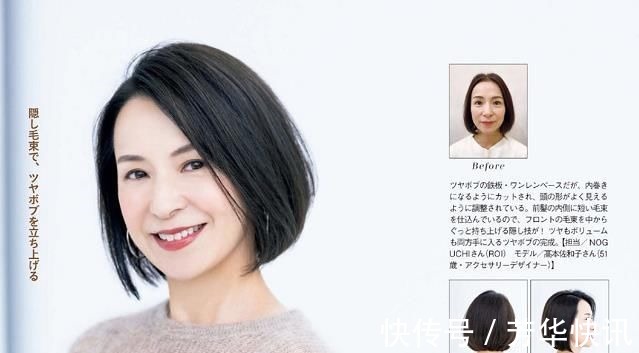 中长发 中年女性奈何选发型?是非如许剪方才好,这几款剪完起码年青10岁