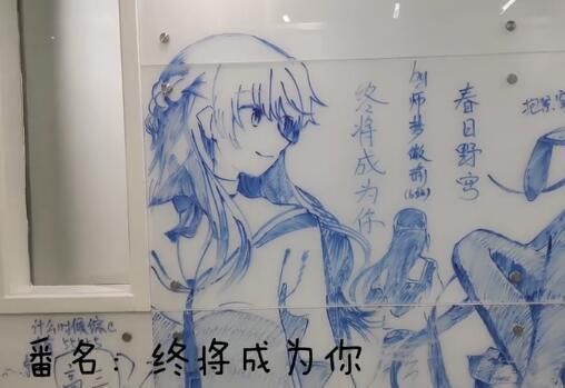 大学|大学走廊三面墙画满二次元，上课顺便逛漫展，这事“肝得好”！