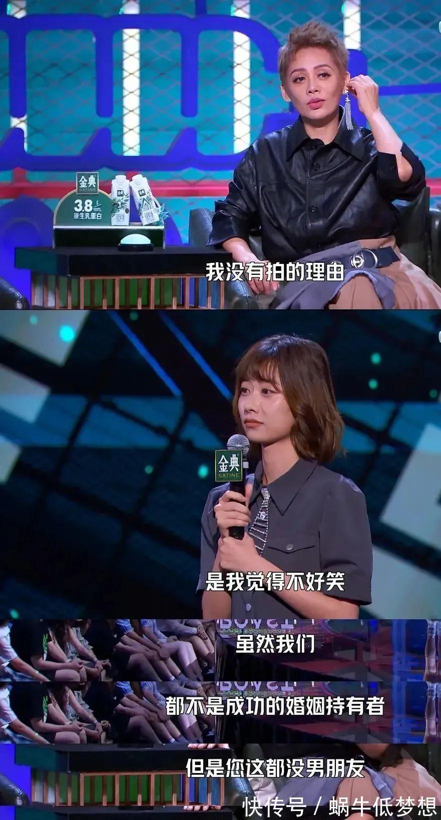 谢娜一段用心的脱口秀表演,狠狠“打”了宁静的脸!