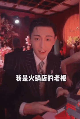 高招!火鍋店老板鄧倫假裝吃火鍋的原因?果然是最會行銷的倫倫子