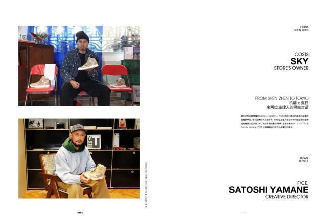 新刊预览丨属于球鞋的“夏日盛会”现已到来