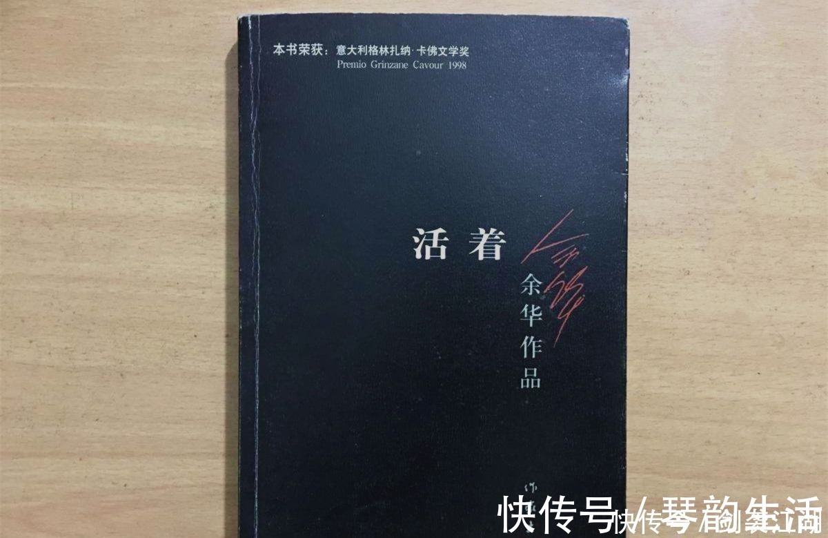 文学|除过《平凡的世界》之外，当代文坛至少还有四部小说被捧得过高