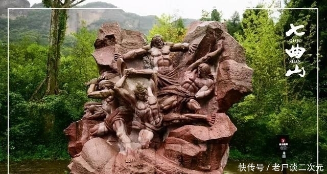 提纪|中国仙话全史(三)从五龙纪到因提纪,消失的一百九十万年的历史