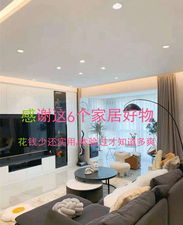 电子秤|入住半年，感谢这6个家居好物，花钱少还实用，体验过才知道多爽