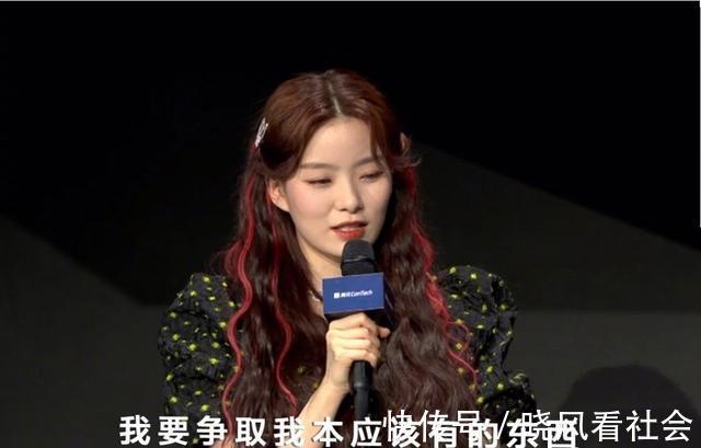 陈卓璇参加吐槽大会是在哪一期?