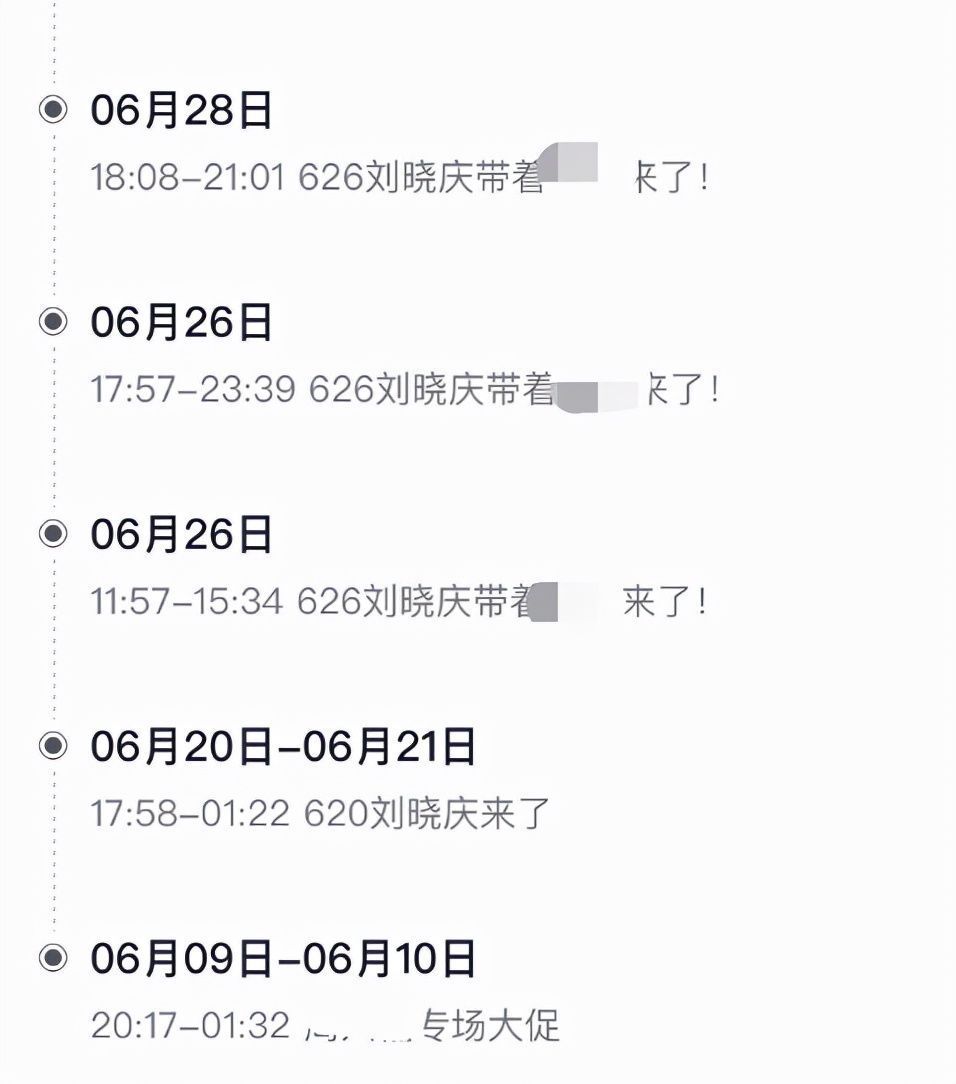 这个价!一字千金!刘晓庆卖书法2个字售价近3000元,无人购买场面太尴尬