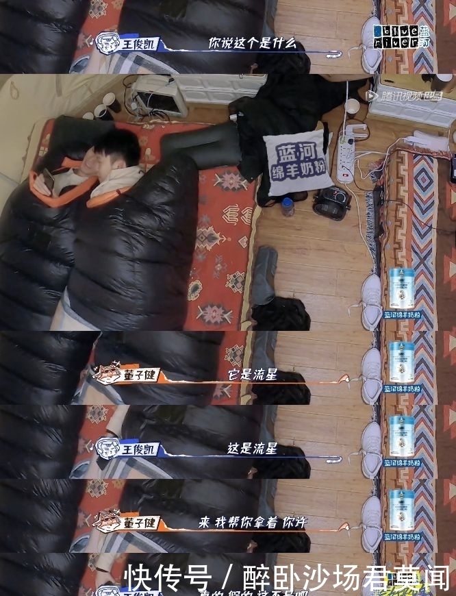 一个综艺节目炸出三对cp粉,王俊凯高反,却引得团粉狂欢