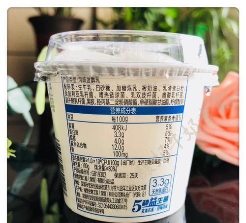 嗜热链球菌|买酸奶时,选“发酵乳”还是“酸乳”,营养区别大,看清楚再买