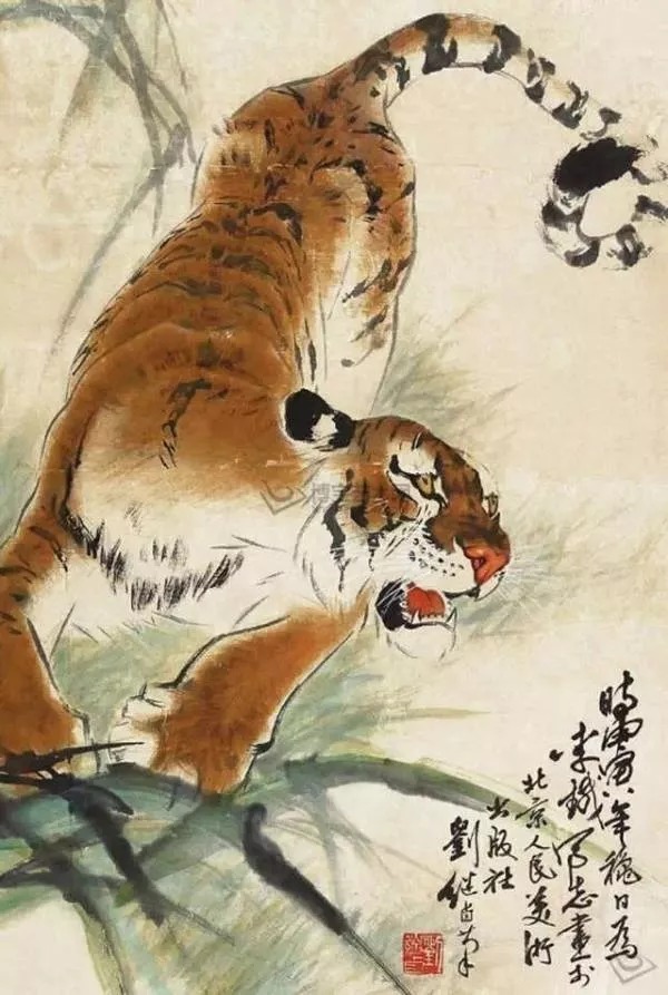 刘继卣|刘继卣:如何画虎?