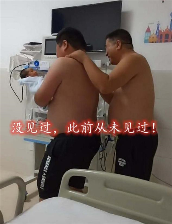 爸爸和舅舅抢着抱新生儿,眼神很宠溺,像极了猪八戒看“人参果”