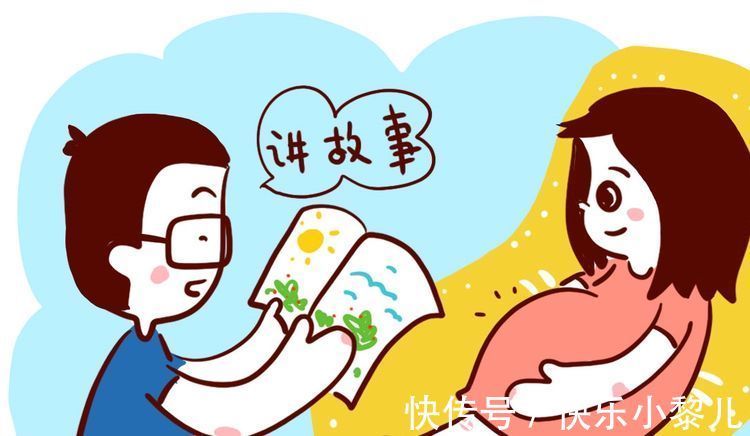 大数据|半夜胎宝总是动来动去?原来和孕妇的这几个方面有关,要注意调整