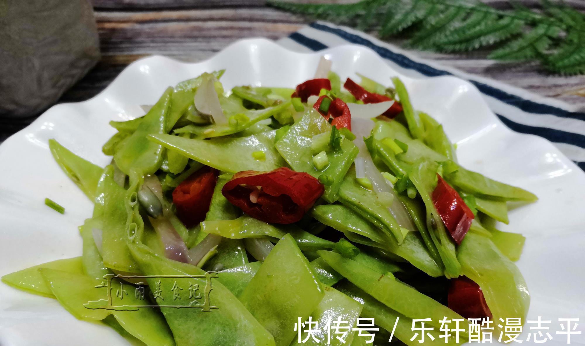 香菇豆|三伏天来了，要多吃这碱性蔬菜，应季食材多吃它，平安顺利过夏天