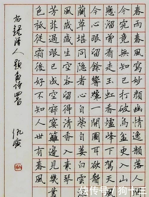 他曾获钢笔大赛特等奖,方正字库设计一等奖,人多努力就有多成功