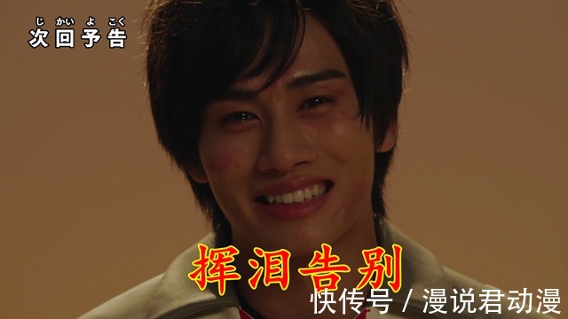 tv|特利迦大结局预告:希特拉姆、达贡红眼回归,剑悟挥泪告别