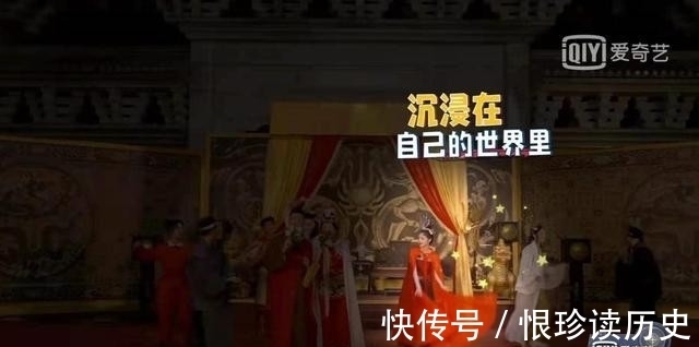 舞臺|在前輩面前出風頭、搶舞臺，周潔瓊的情商住在馬里亞納海溝？