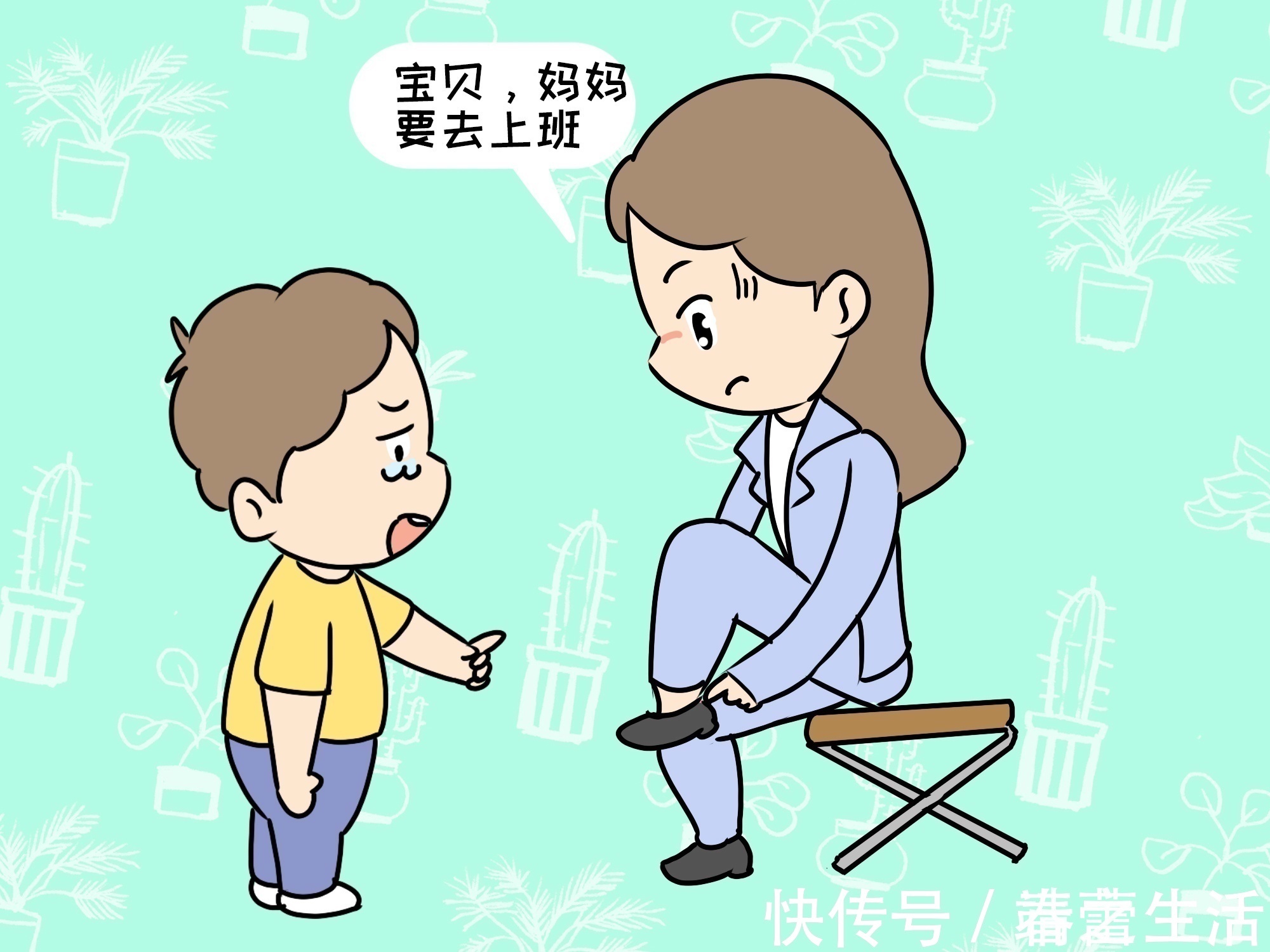 姥姥|“妈妈，你为什么要去上班”，两位妈妈不同回答，影响孩子世界观