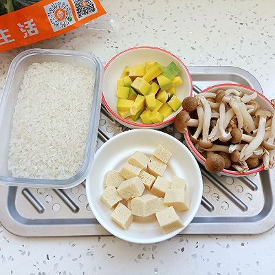 蟹味菇|#栗香好粉糯 营养有食力#营养全面的南瓜菌菇焖饭