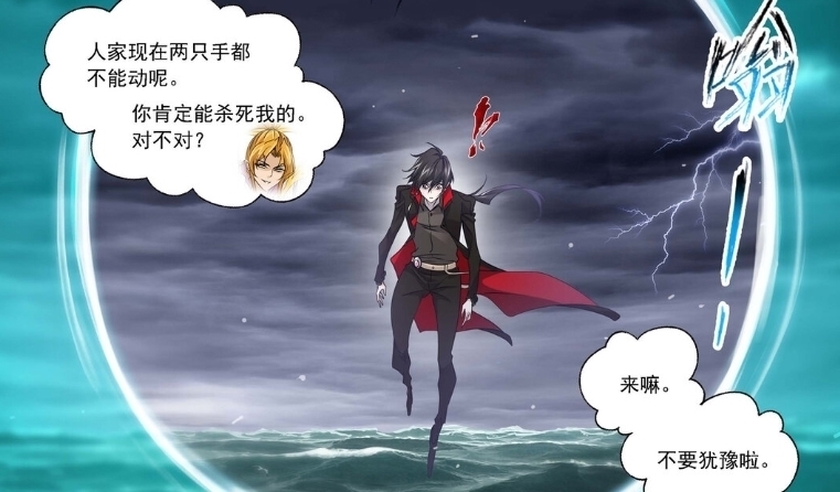 魔魂|斗罗大陆:想拿走阴磁石不简单,唐三套路菊斗罗,魔魂大白鲨参战