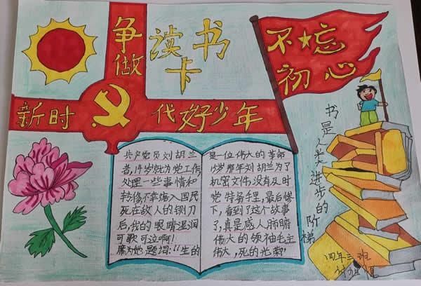 制作书签到软件