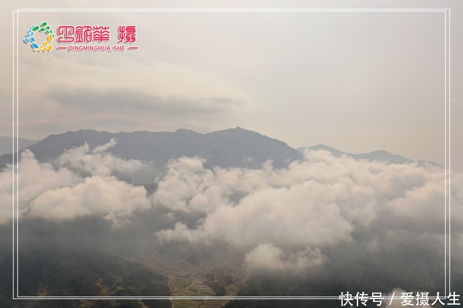 铅山|航拍铅山深山云雾，水墨畲乡美如画