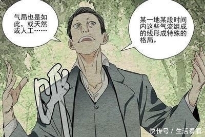 风天养|动漫一人之下中的三十六贼都有谁,哪位在你心里最厉害?