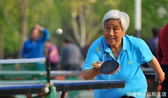 概率|60岁之后也适合运动,其中走路排第二位,排在首位的你很少做