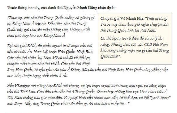 吴曦|严惩!建议重赛!越南名宿侮辱国足,这回球迷真不惯着他