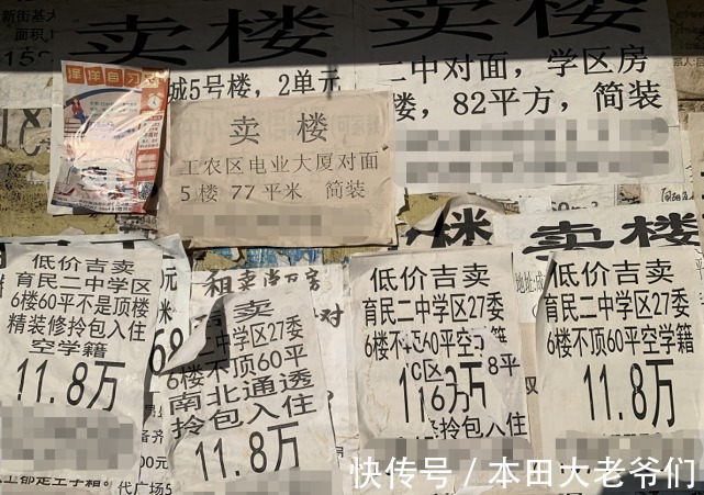 鹤岗市|鹤岗不是鬼城:廉价住房成特产,外地购房者多为女性