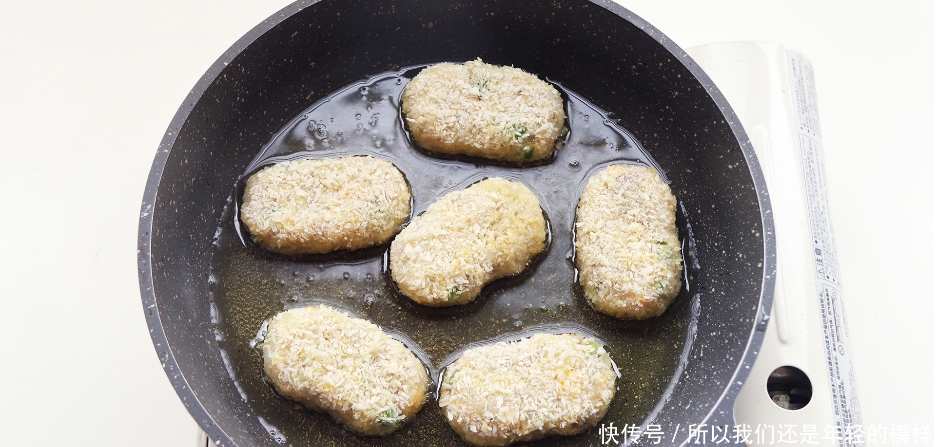 教你在家做日式可乐饼,外酥里嫩,简单方便,隔壁的小孩馋哭了