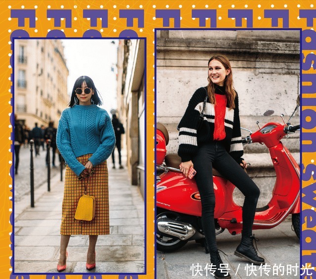 穿搭|冬天穿毛衣别再随意搭配,掌握阿兰毛衣搭配技巧,会穿就省钱