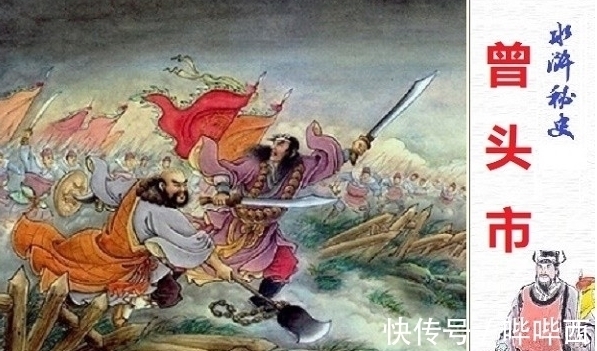 郭盛#水浒传中,曾家五虎是“超虎”?他们能够战胜梁山五虎将吗