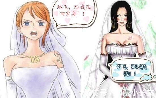 女帝|海贼王: 女帝与路飞大婚, 6位情敌来挑事, 只有娜美赢了