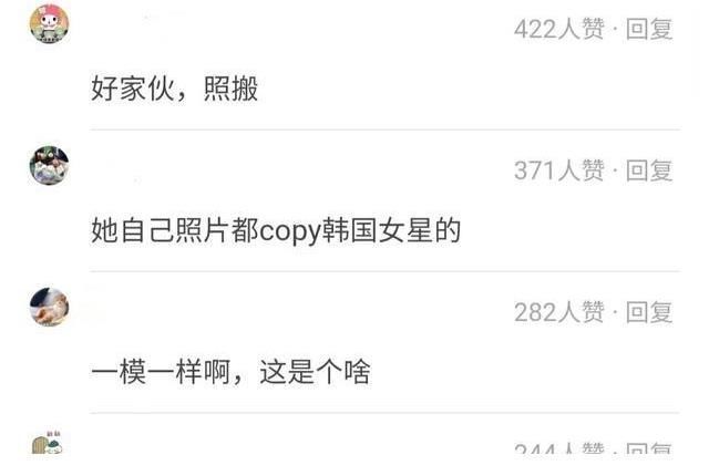 赵露思被扒咖啡店装饰抄袭，事件火速反转：饰品已经替换了