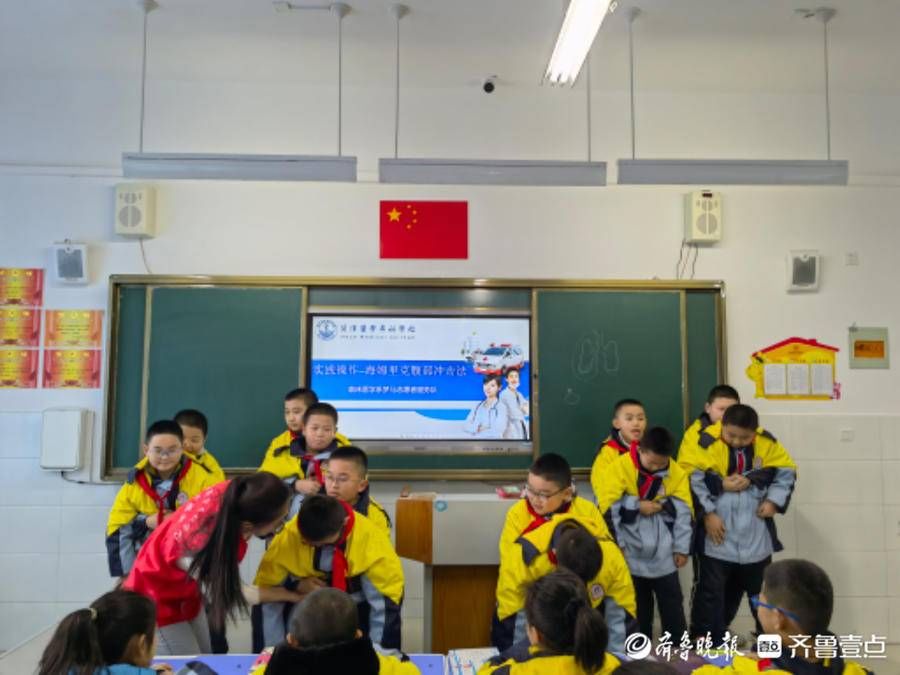 小学生|牡丹区三实小：“石头、剪刀、布！”小学生这样学急救知识