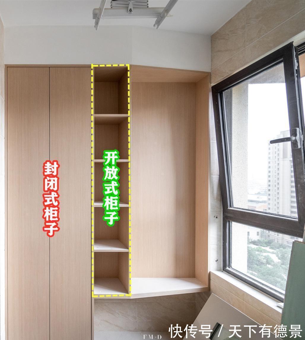 阳台柜|方方正正的柜子不能满足需求，切割30°做斜面设计，减少鸡肋空间