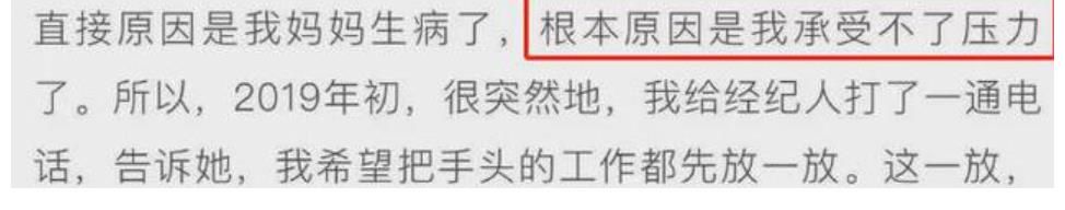 好聲音|“好聲音”吳莫愁的幻滅史：從一夜爆紅到退圈，究竟發(fā)生了什么？