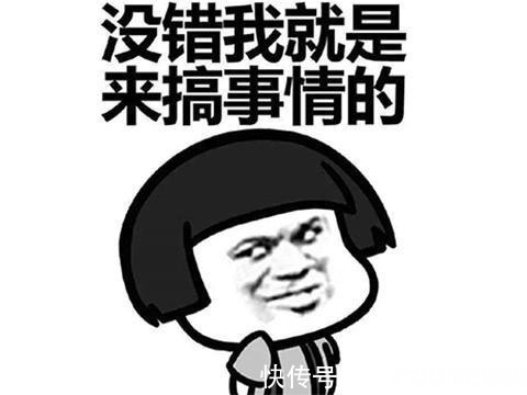 |幽默段子:昨晚我和一个女同事出差住旅馆,旅馆只有一张床了