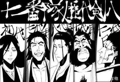 死神中最强的番队 十一番队成员介绍 快资讯