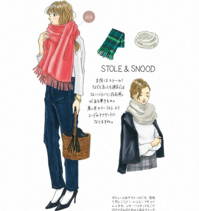 烟管裤 快来取走，日本唯美“秋天衣橱”手绘穿搭，都是高级货