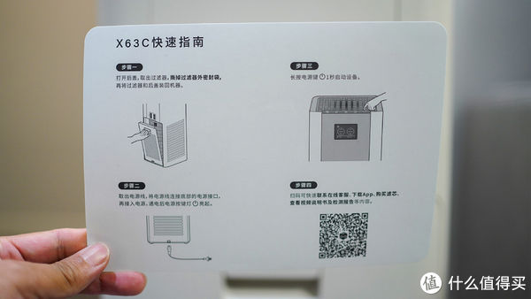 空气净化器|新房装修,你真的需要一台好的空气净化器