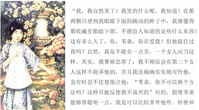 创业者胡也频：沈从文的挚友，丁玲的挚爱，鲁迅也曾写文记念他