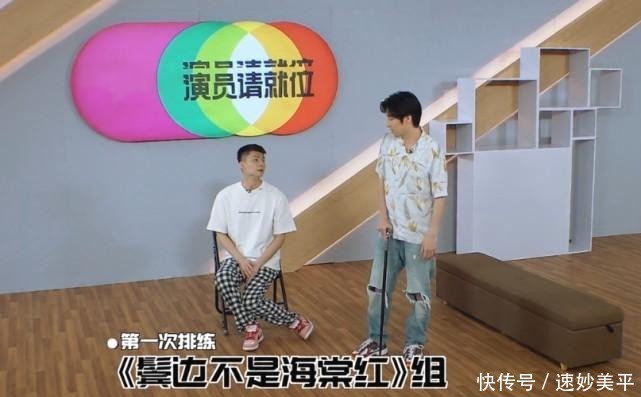 演员请就位2|演员2:张铭恩版“商细蕊”为何会被嘲?看到他坐姿后,明白了